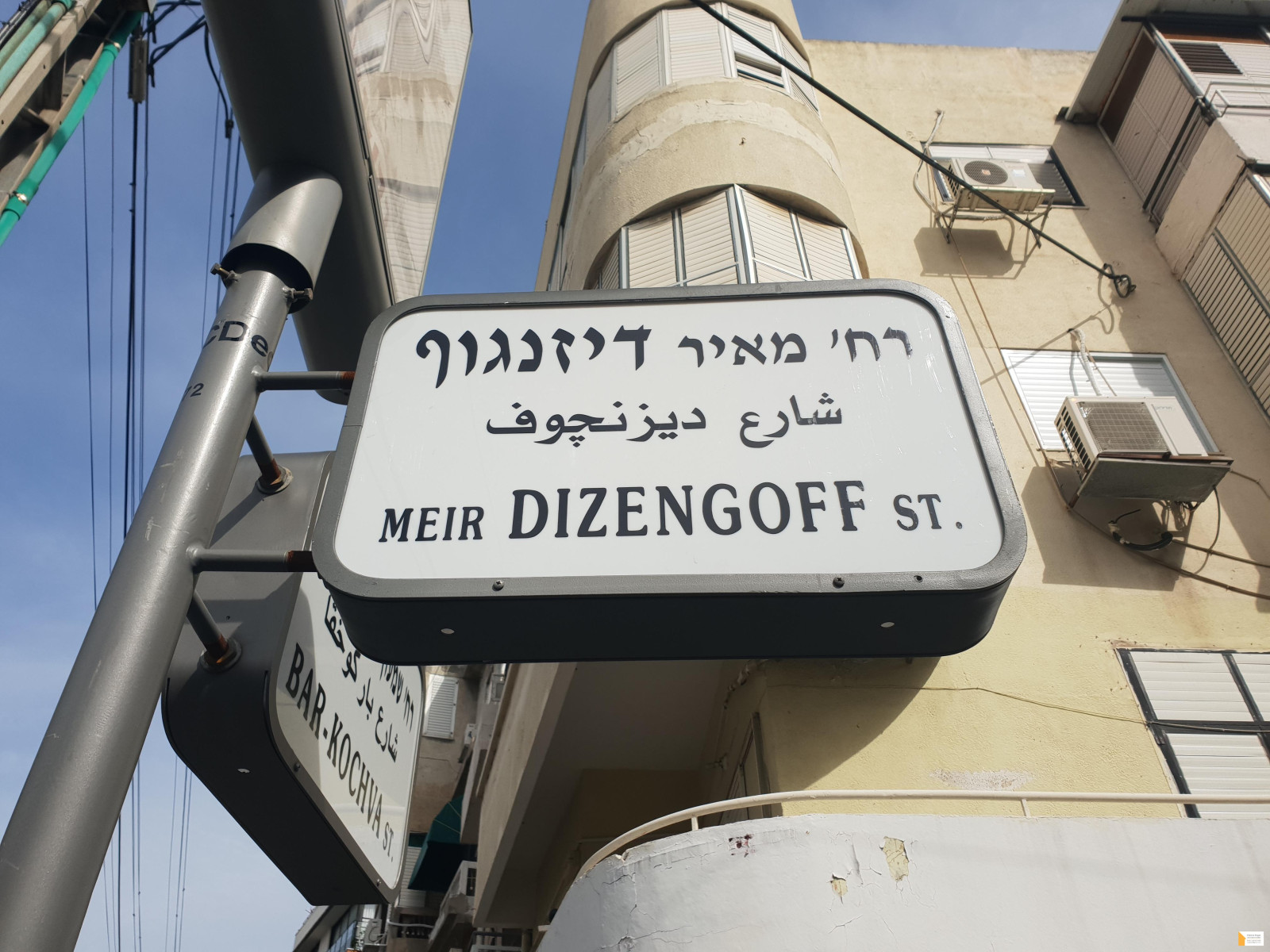 Appartement 3 pièces Tel Aviv 1ere ligne mer 232-IBL-3721